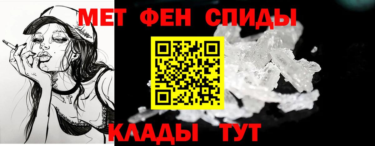 Amphetamine VHQ  АМФ  Медногорск  Вход с VPN 