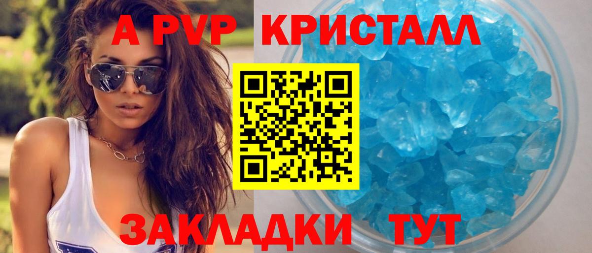 A PVP СК Медногорск