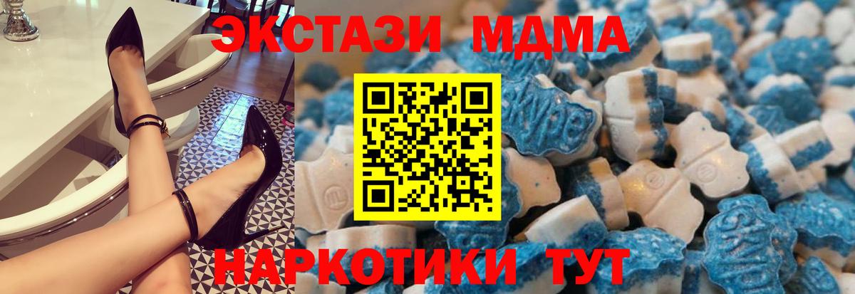 ЭКСТАЗИ Philipp Plein  Вход с VPN  Медногорск 