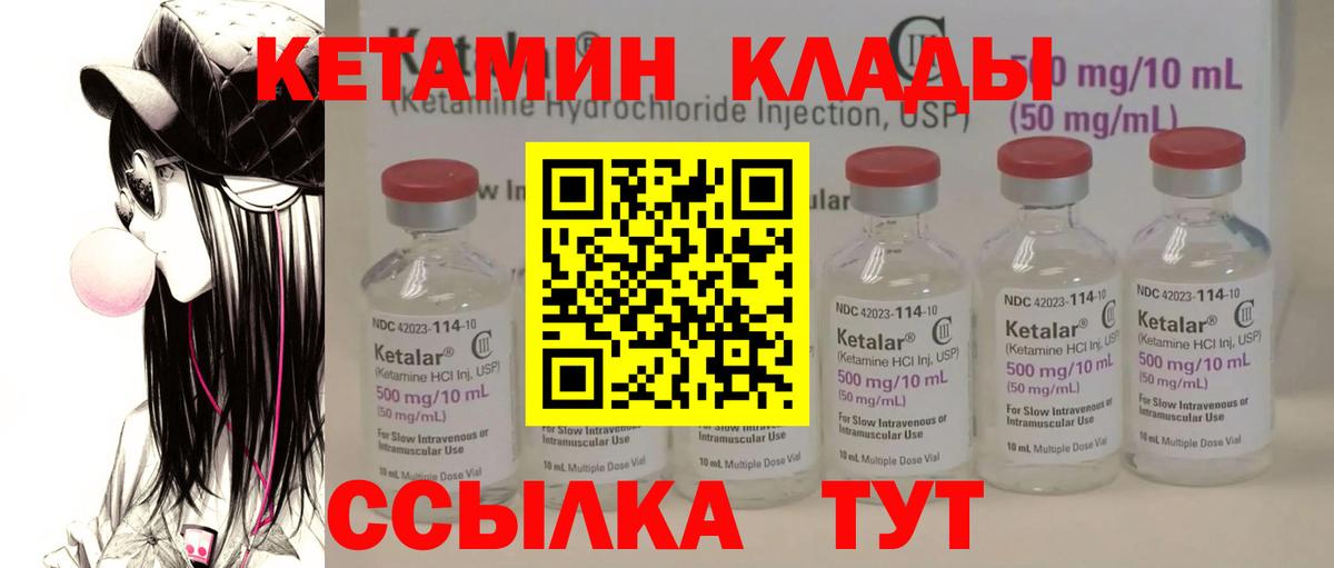 Бошки Шишки  Cocaine  Меф МЯУ МЯУ   ГАШИШ  Лсд 25  Медногорск  Вход с VPN 