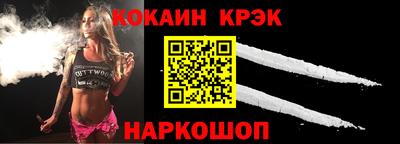 прущие крисы Гагарин