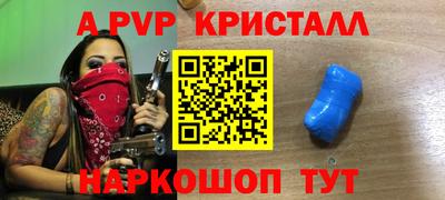винт Гатчина