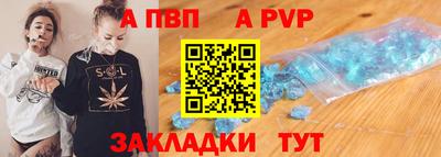 винт Гатчина