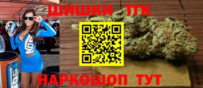 кристаллы Гай