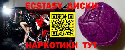 мефедрон мука Тара