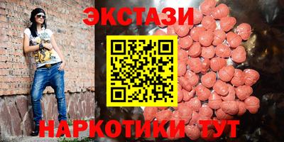 кристаллы Гай