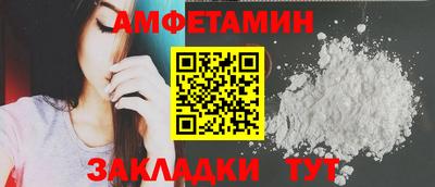кристаллы Гай