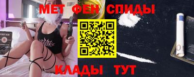 кристаллы Гай