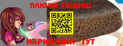 кристаллы Гай