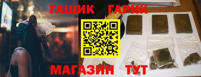 винт Гатчина