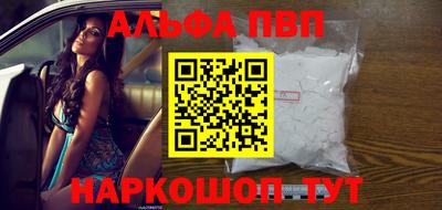 кристаллы Гай