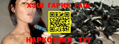 кристаллы Гай