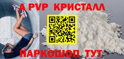 кристаллы Гай