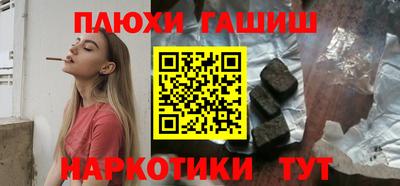 кристаллы Гай