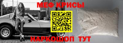 кристаллы Гай