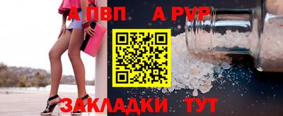 прущие крисы Гагарин