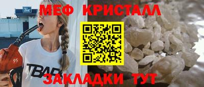 прущие крисы Гагарин