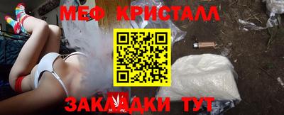 кристаллы Гай