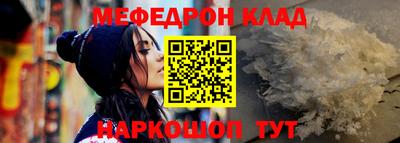 кристаллы Гай