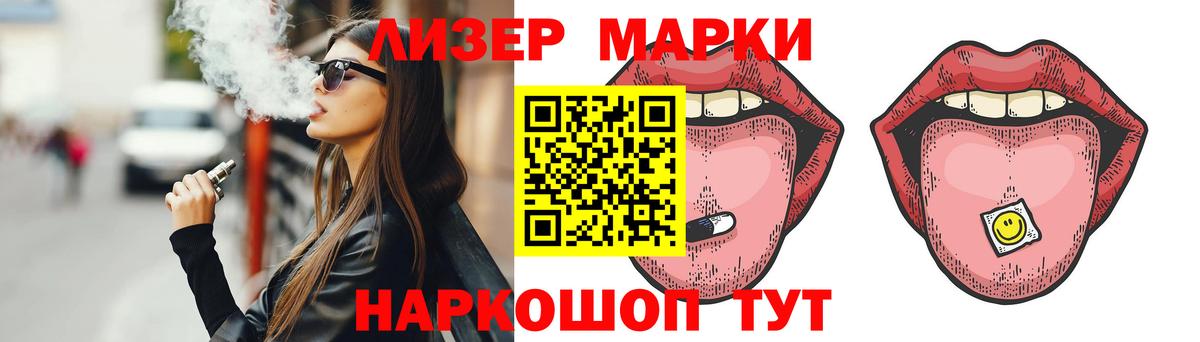 Медногорск  LSD-25 экстази кислота  Лсд 25 экстази кислота  Вход с VPN 