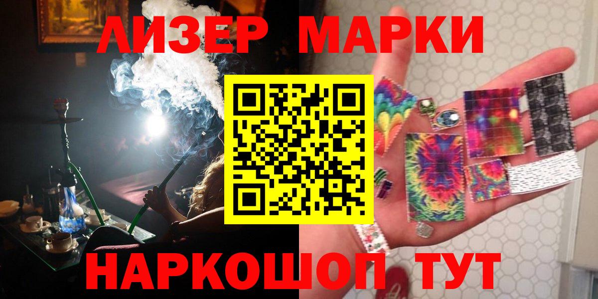 LSD-25 экстази ecstasy Медногорск