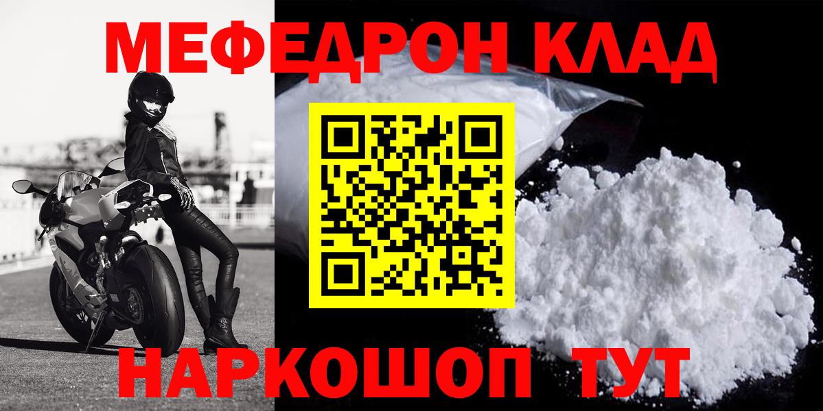 МЯУ-МЯУ VHQ  Вход с VPN  МЯУ-МЯУ 4 MMC  Медногорск 