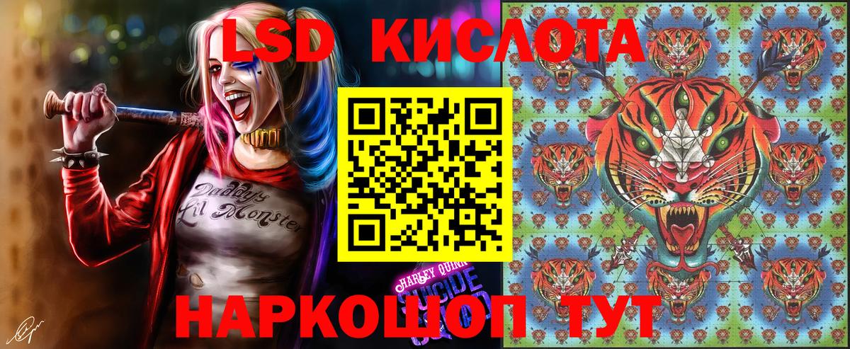 Марки 25I-NBOMe 1,8мг  Вход с VPN  Медногорск 