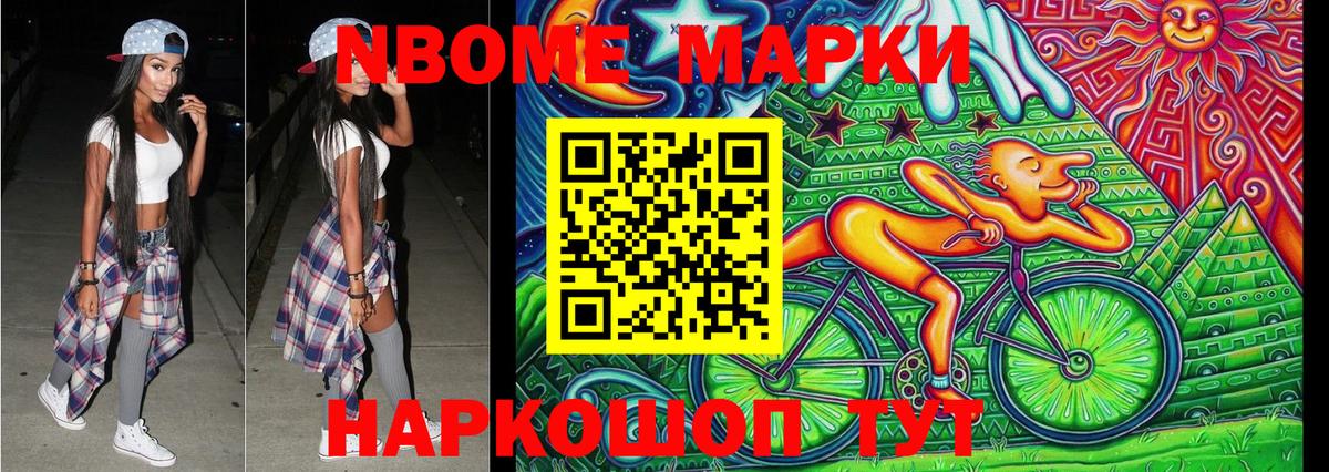 Метадон Медногорск